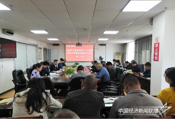 20231130  上杭縣市場監(jiān)管局1.jpeg