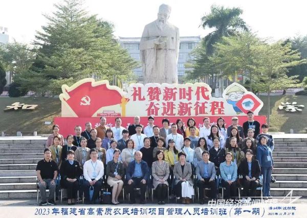 20231201  高素質(zhì)農(nóng)民培訓項目管理人員培訓5.jpeg