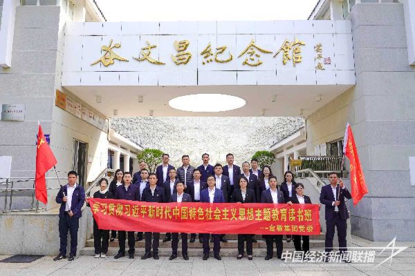 20231204金盾5_new (1).jpeg