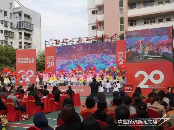 20231204  泉州豐澤二實(shí)小建校20周年1.jpeg