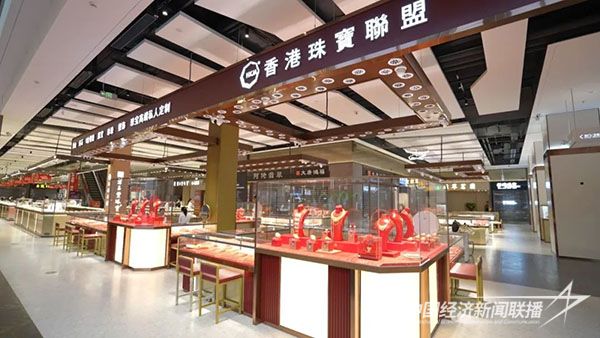 20231204東方翡翠2.jpg?v=1701674306