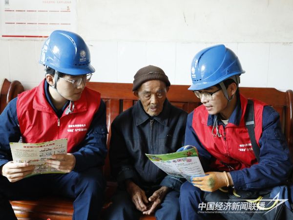 20231204  上杭供電：愛(ài)心服務(wù)“零距離”1.jpeg