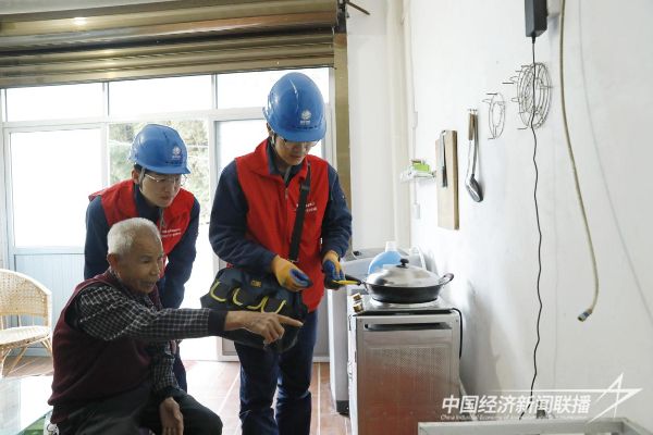 20231204  上杭供電：愛(ài)心服務(wù)“零距離”2.jpeg