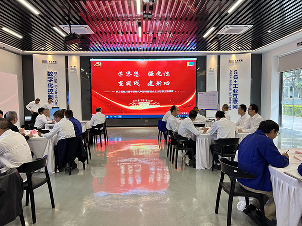 20231205  龍合智能1.jpg