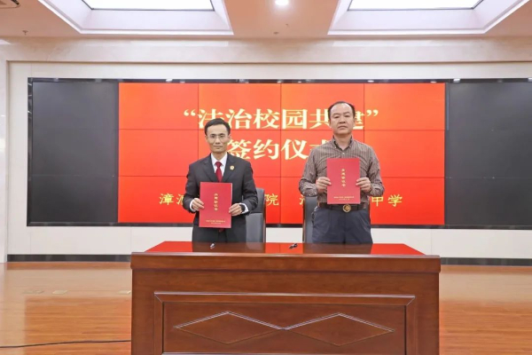 20231205  漳浦法院開展憲法主題開放日活動(dòng)5.jpeg