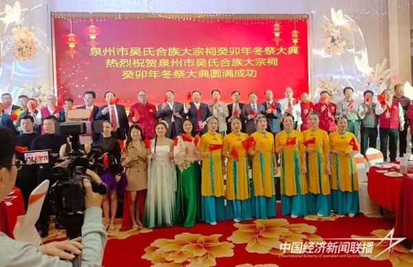 20231205  臺港澳吳氏宗親團體來泉5.jpg?v=1701920619