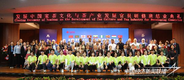 20231206 漳州科技學(xué)院茶文化研修班11 .jpeg