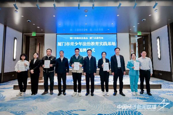 20231208廈門海絲3jpg_new (1).jpeg