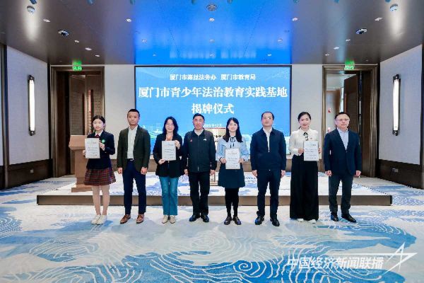 20231208廈門海絲5jpg_new (1).jpeg