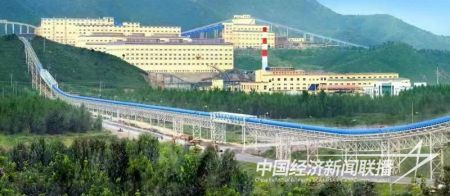 鳥瞰礦業(yè)公司。供圖 礦業(yè)公司(1).jpg?v=1702029822