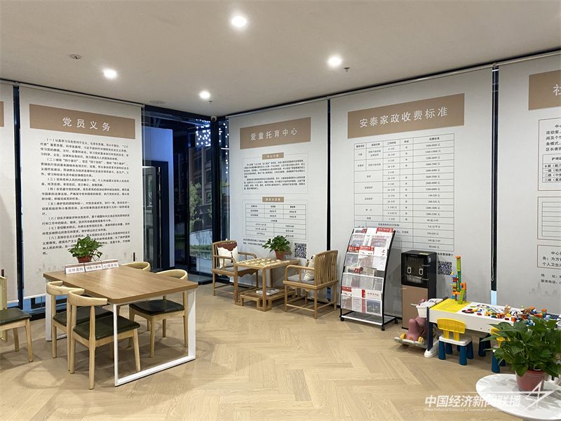 圖片 5.jpg?v=1702266923