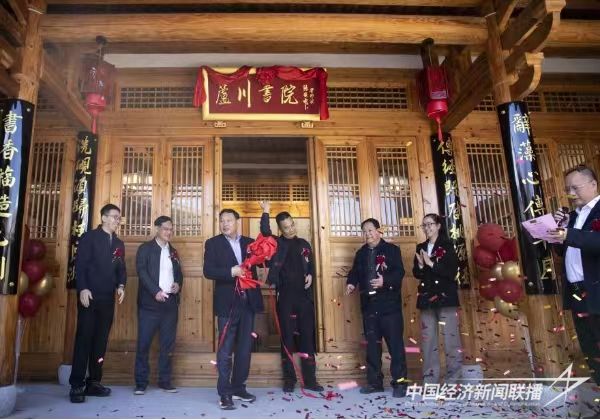 20231211  福州永泰弘揚(yáng)張?jiān)獛治幕︵l(xiāng)村振興3.jpg?v=1702283838