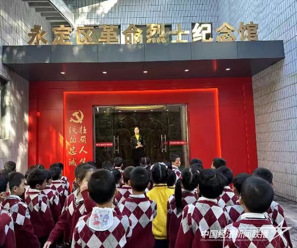 20231211  永定區(qū)開展紅色精神教育活動(dòng)1.jpg?v=1702283649
