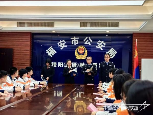 20231213  穆陽（康厝）融合派出所警營開放日2.jpeg