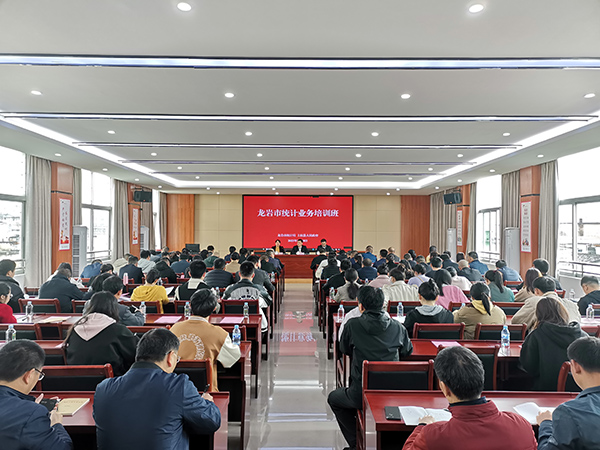 20231214  上杭縣統(tǒng)計局3.jpg