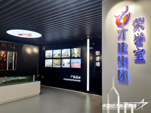 20231215  福建才溪建設集團4.jpeg