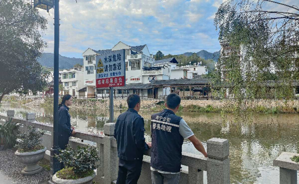 20231214福安2jpg_new (1).jpeg