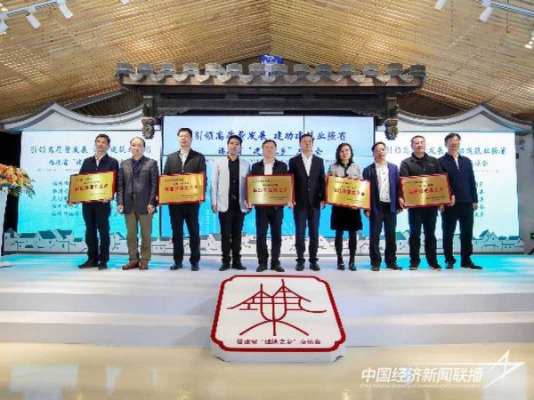 20231215上杭住建局5jpg_new (1)_new (1).jpeg