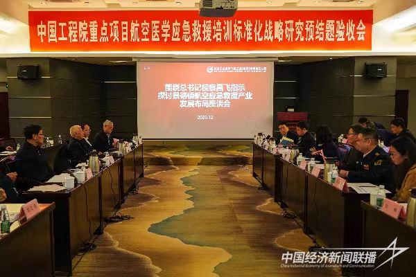 微信圖片_20231215172147.jpg?v=1702906276