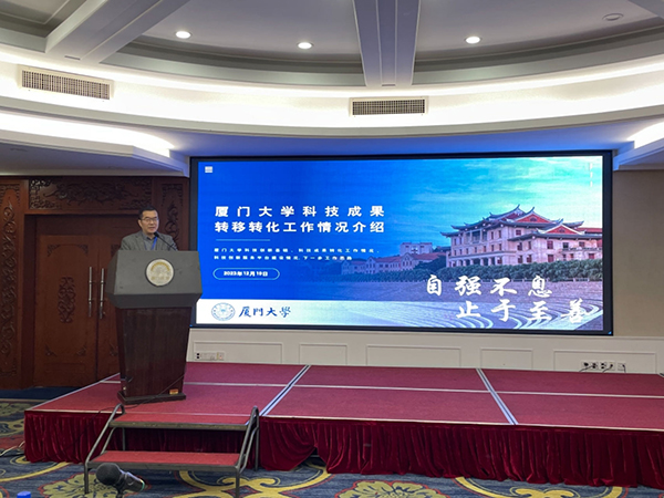 20231220  閩西南協(xié)同發(fā)展區(qū)2.jpg