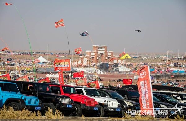 阿拉善英雄會(huì)2.jpg?v=1703085647