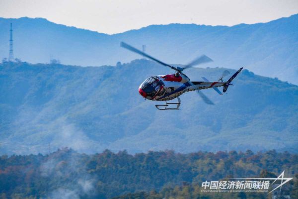 20231227昌飛1_new (1).jpeg