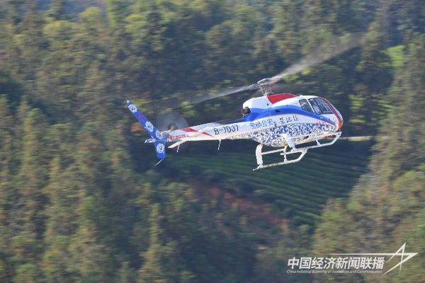 20231227昌飛3_new (1).jpeg