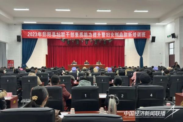 20231229  彭陽縣：巾幗花開竟芬芳2.jpeg