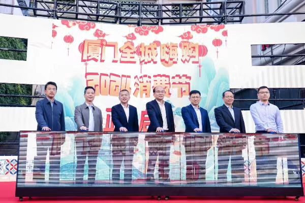 20231229  4家在廈臺(tái)企喜獲“廈門(mén)老字號(hào)”3.jpg