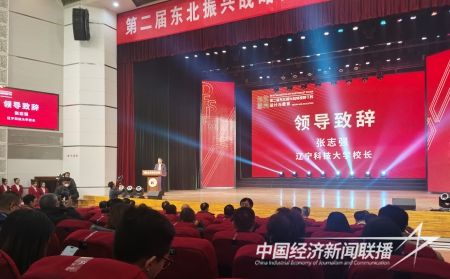 科大振興會議3).jpg?v=1704186559