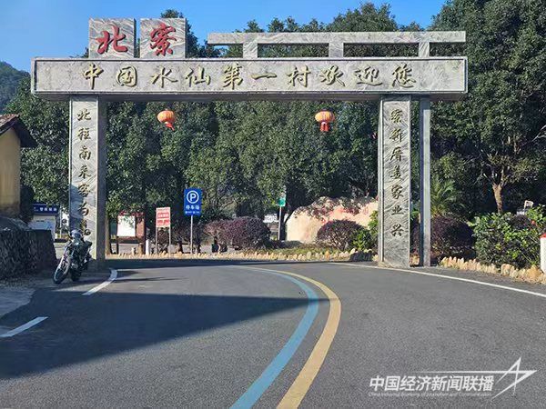 20240102  福建老字號(hào)鄧大沿1.jpg?v=1704185822