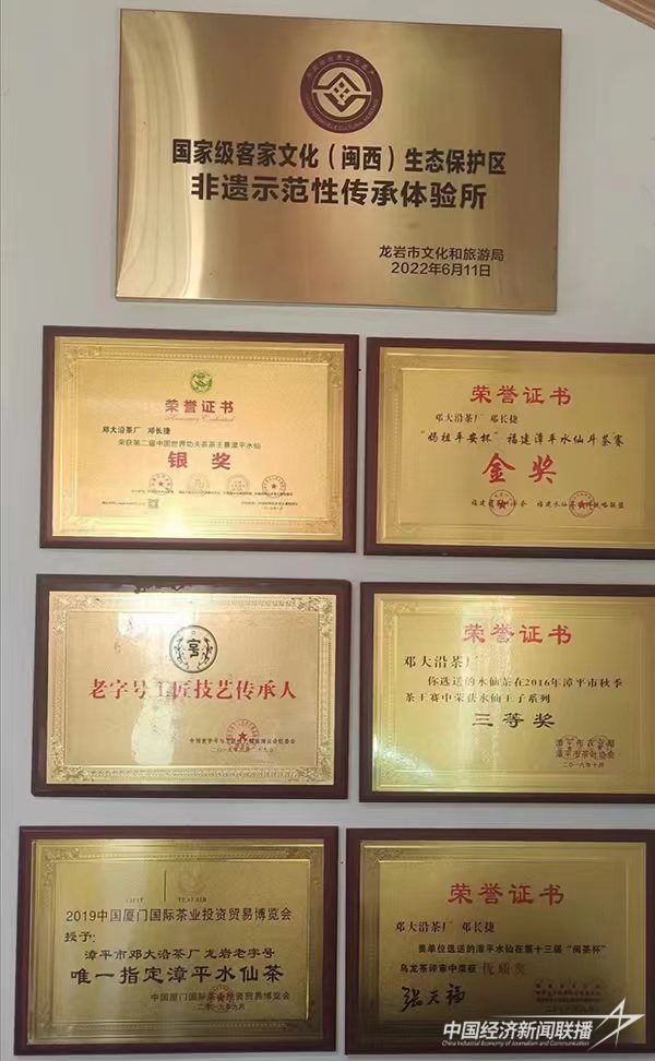 20240102  福建老字號(hào)鄧大沿4.jpg?v=1704185822