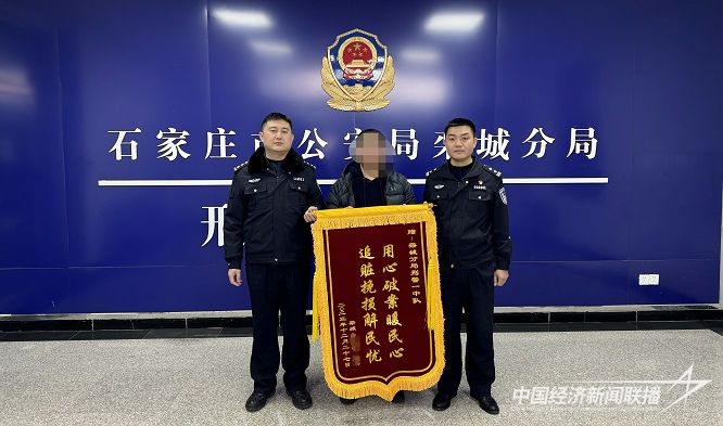 1.2錦旗.jpg?v=1704185554