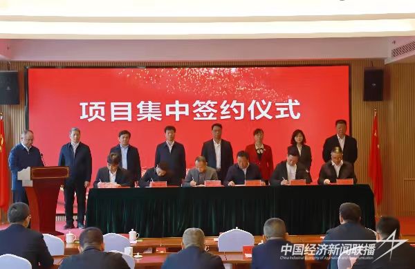 20240103  華安集中簽約21個項目 總投資119.4億元3.jpg?v=1704255578
