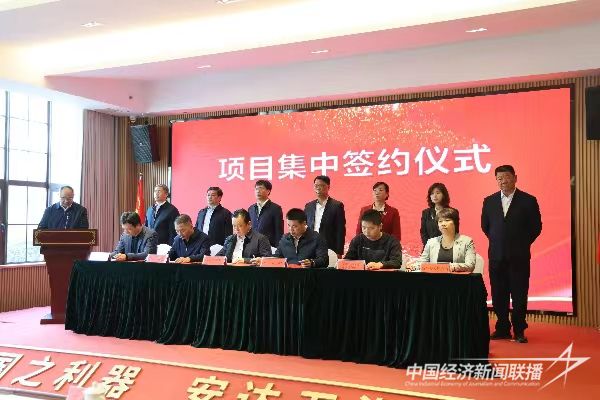 20240103  華安集中簽約21個項目 總投資119.4億元2.jpg?v=1704255578