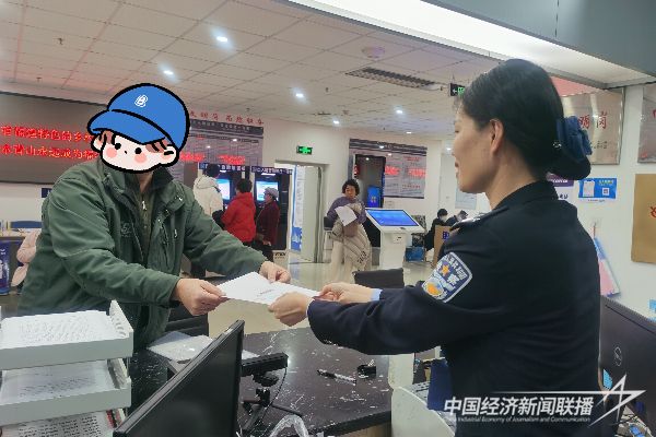 20240103  福安市首例外國人無犯罪記錄證明業(yè)務(wù).jpeg