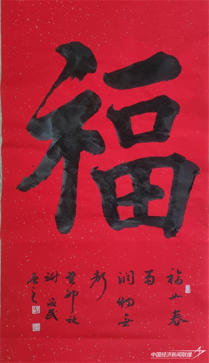 c6c10a64949b1057505215b127b3a3d_看圖王.jpg?v=1704433840