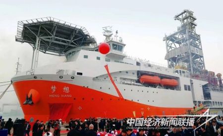 鞍鋼首航1).jpg?v=1704604319