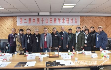 二屆田黃石8).jpg?v=1704604057