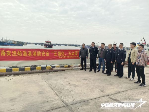20240108  開(kāi)展隱患整改“回頭看” 筑牢漁業(yè)安全“壓艙石”2.jpeg