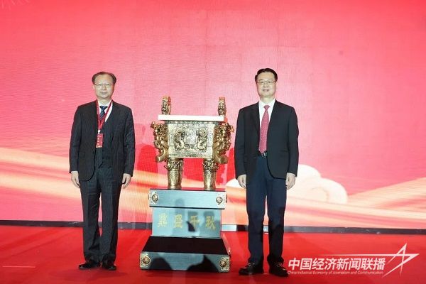 “贈鼎揭幕”儀式.jpg?v=1704718177