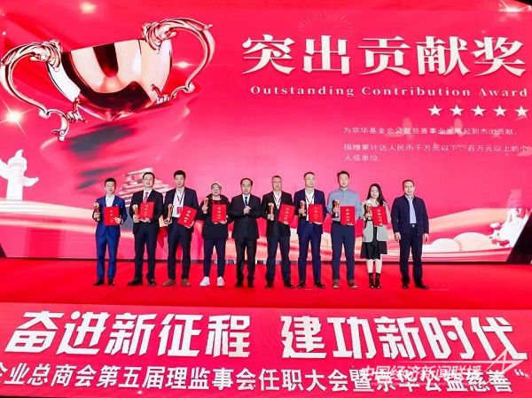 趙學(xué)剛副局長為鄭武執(zhí)行會長頒授“5A級社會組織”牌匾4.jpg?v=1704718177