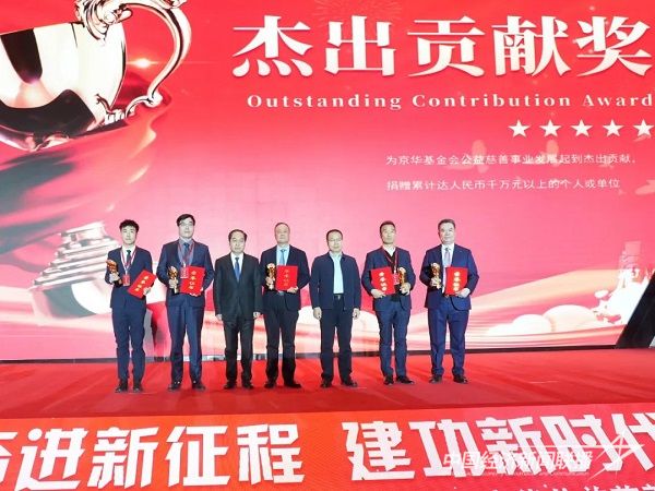 趙學剛副局長為鄭武執(zhí)行會長頒授“5A級社會組織”牌匾3.jpg?v=1704719304