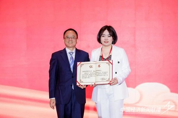 大會總冠名贊助單位頒發(fā)“特別貢獻獎榮譽證書”儀式.jpg?v=1704719304