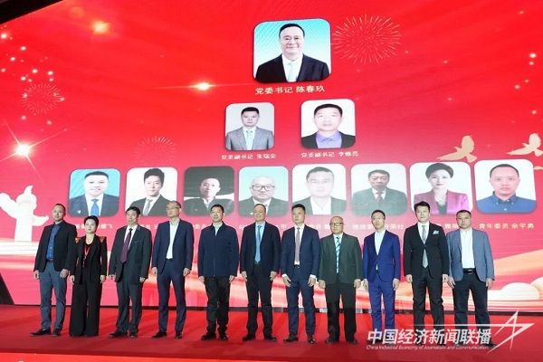 總商會黨委第四屆領(lǐng)導(dǎo)班子成員介紹.jpg?v=1704724279