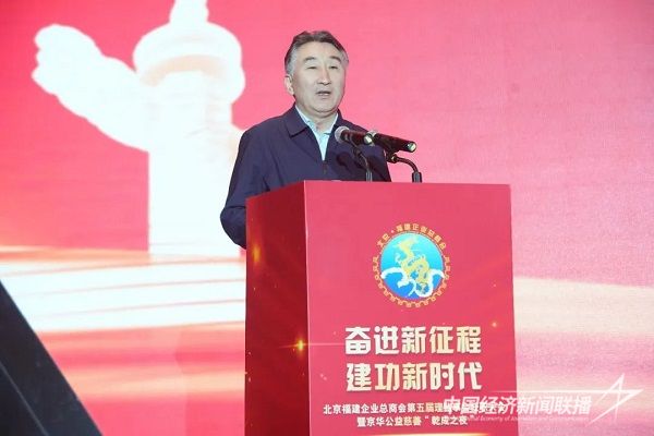 徐志軍講話.jpg?v=1704725485