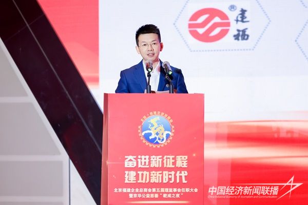 閩商國際品牌法律服務工作站.jpg?v=1704764335