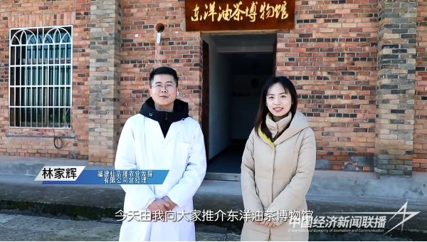 20240109  返鄉(xiāng)青年林家輝：把博物館經(jīng)濟(jì)帶回家6.jpeg