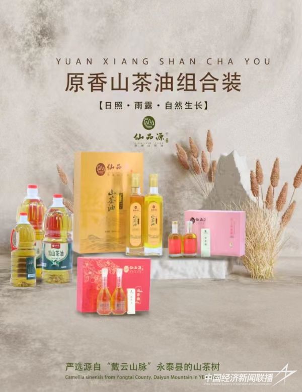 20240109  返鄉(xiāng)青年林家輝：把博物館經(jīng)濟(jì)帶回家5.jpg?v=1704775849