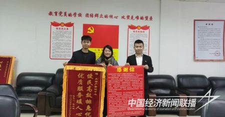 不動(dòng)產(chǎn)上門3).jpg?v=1704792709